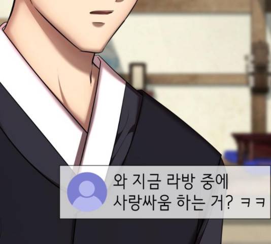 존잘주의 40화 38
