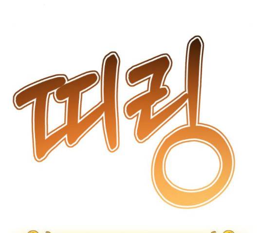 존잘주의 40화 43