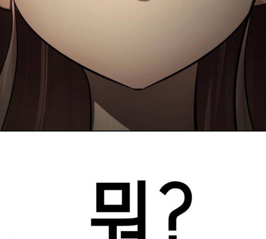존잘주의 40화 59