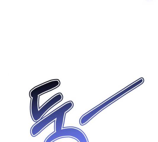 존잘주의 40화 68