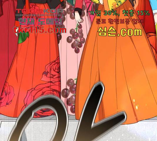 존잘주의 40화 77