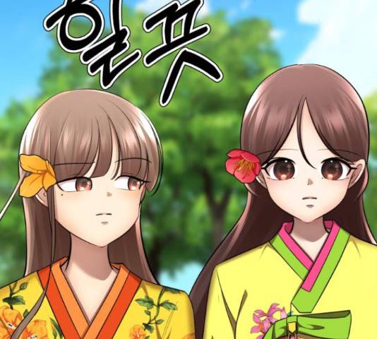 존잘주의 40화 81