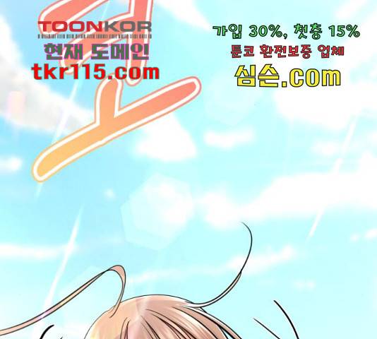 존잘주의 40화 97