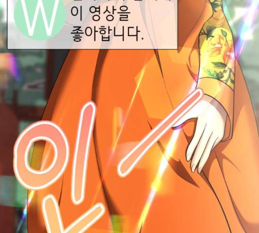 존잘주의 40화 99