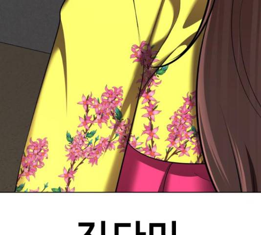 존잘주의 40화 112