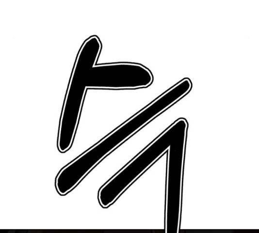 존잘주의 40화 114