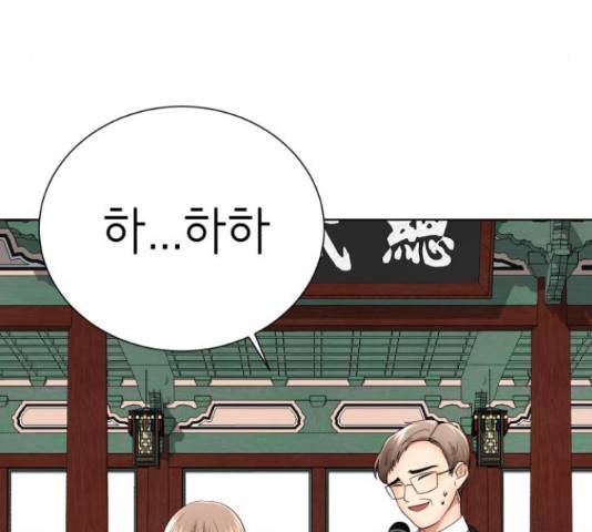 존잘주의 40화 125