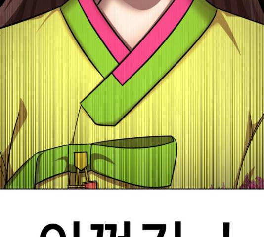 존잘주의 40화 137