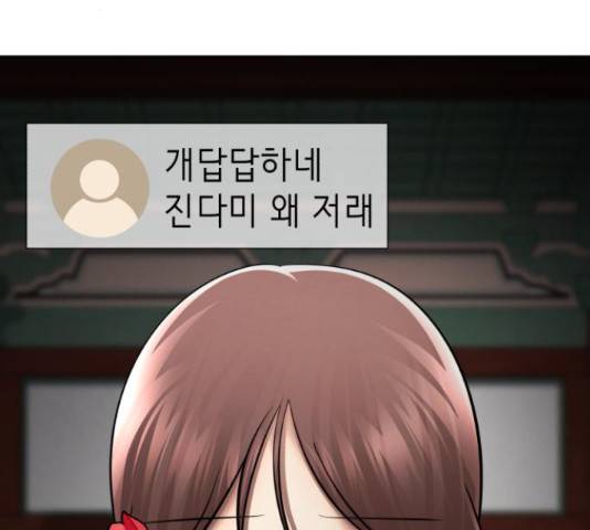 존잘주의 40화 146