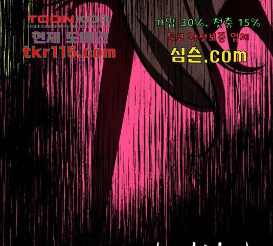 존잘주의 40화 159