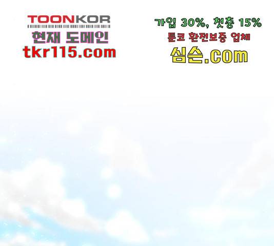 존잘주의 40화 169