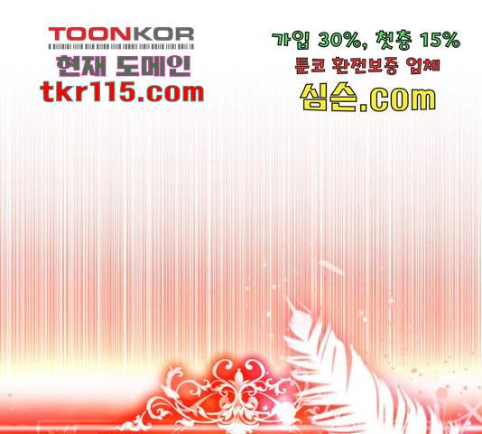 존잘주의 40화 177