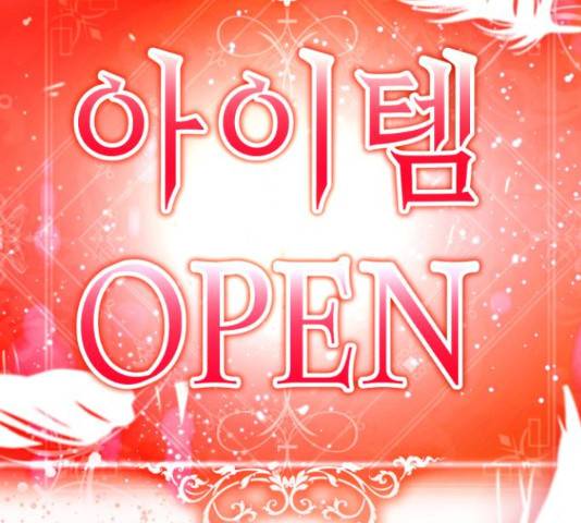존잘주의 40화 178