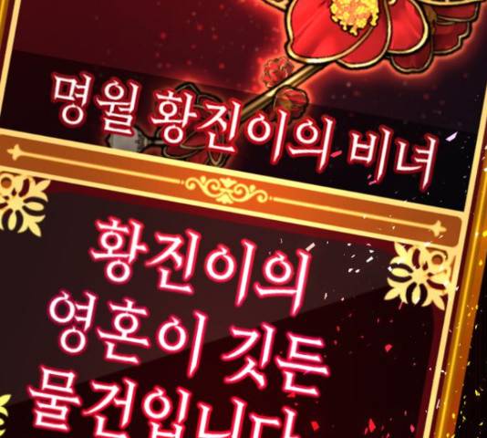 존잘주의 40화 181