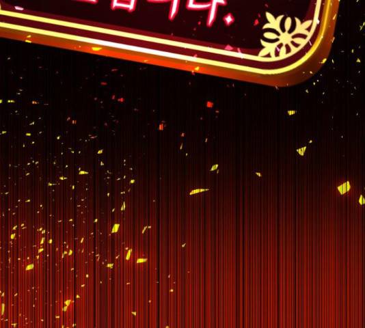 존잘주의 40화 182