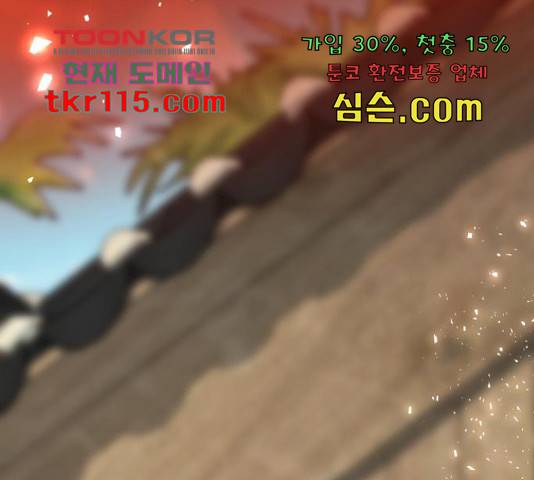 존잘주의 40화 185