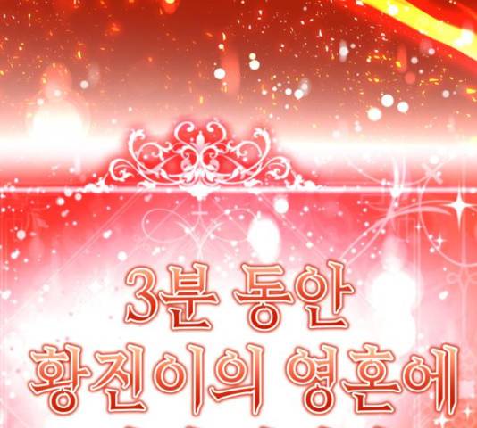존잘주의 40화 191