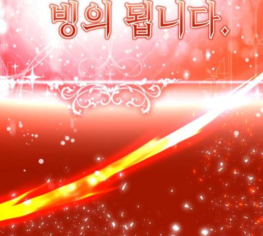 존잘주의 40화 192