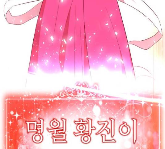 존잘주의 40화 199