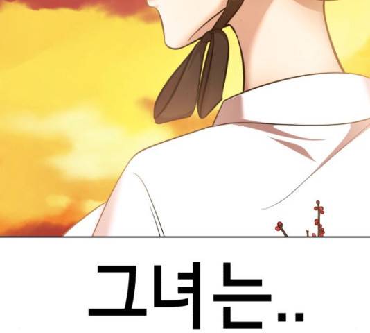 존잘주의 40화 221