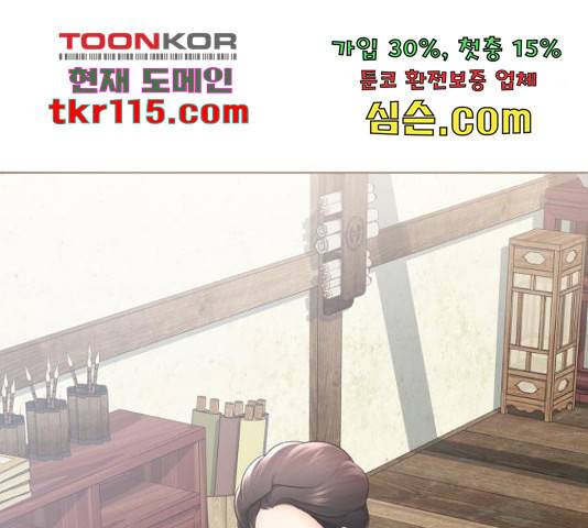 존잘주의 40화 226