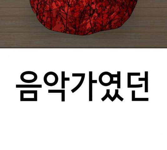 존잘주의 40화 231