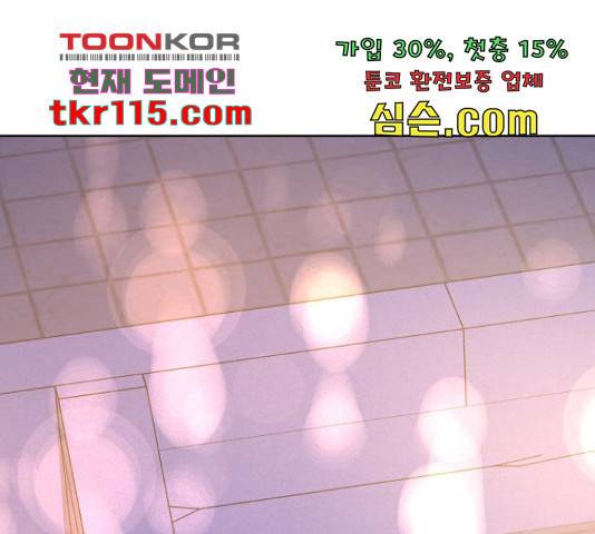 존잘주의 40화 237