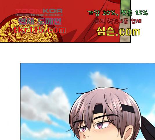 존잘주의 40화 247