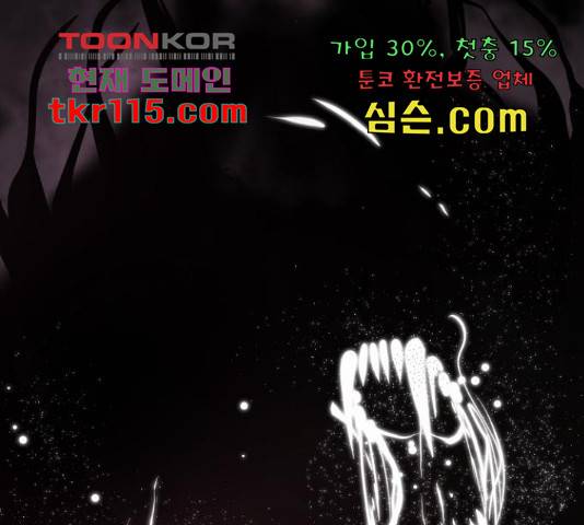 존잘주의 40화 256