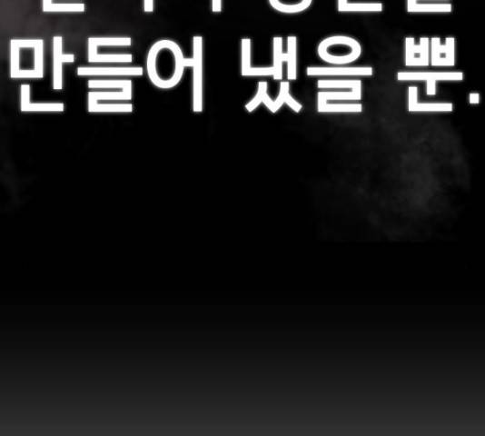존잘주의 40화 259
