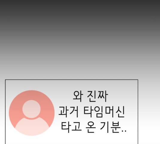 존잘주의 40화 260