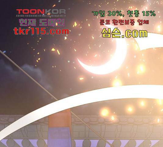 존잘주의 40화 265