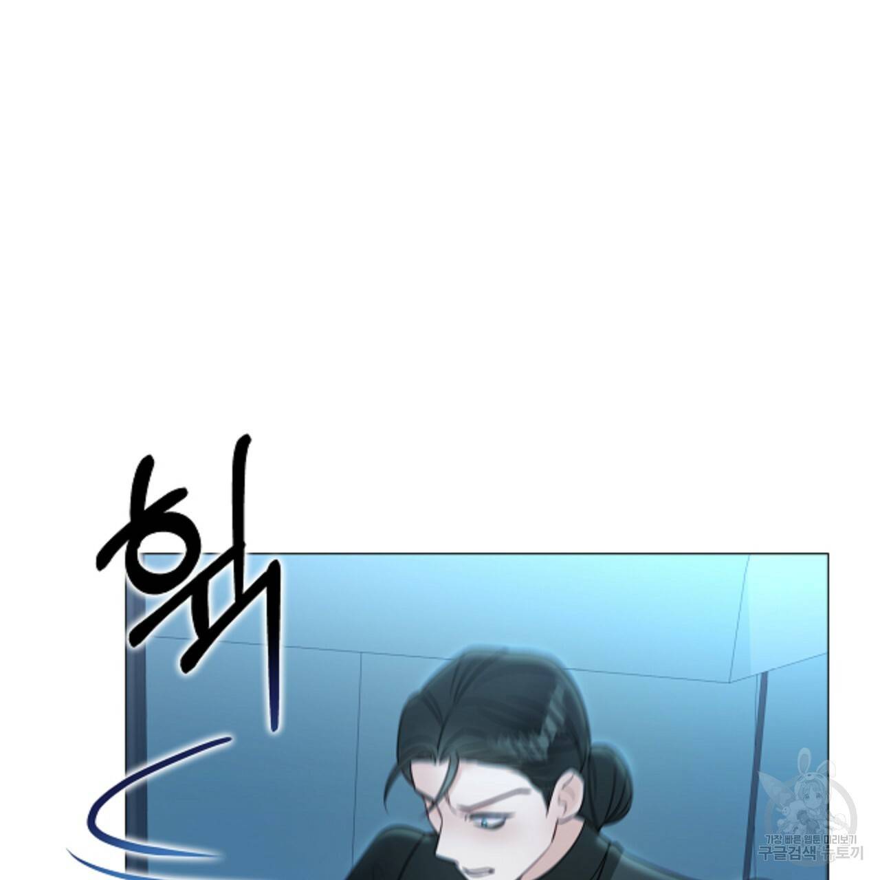 다음의 폭군 중 친아빠를 고르시오 68화 7