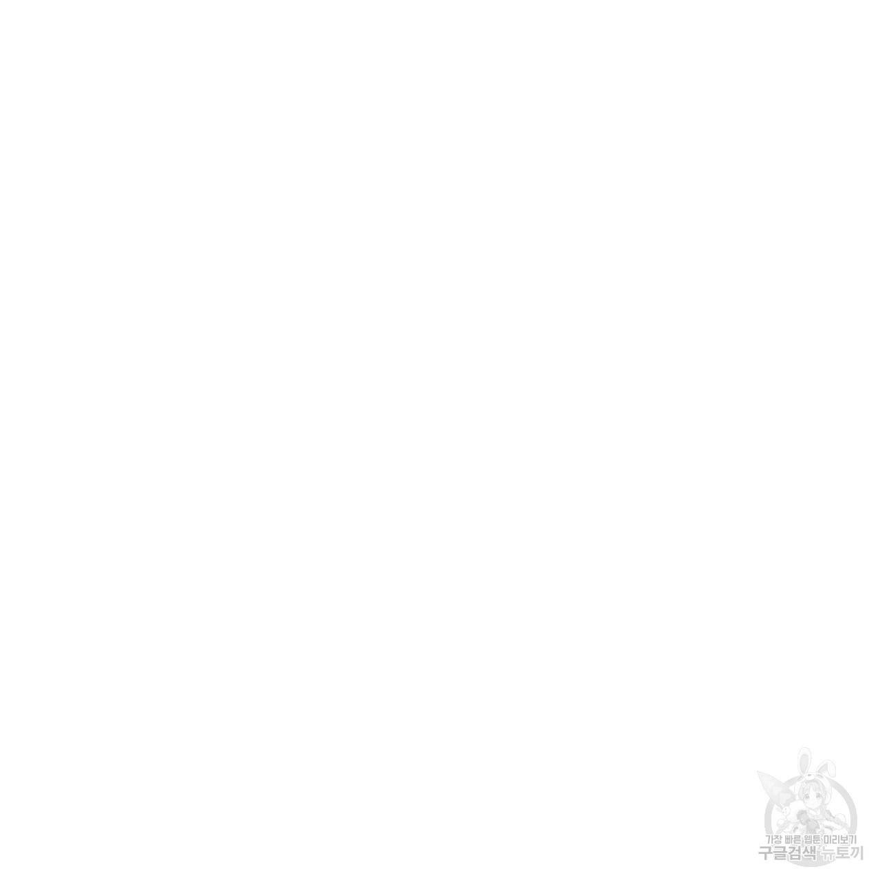 다음의 폭군 중 친아빠를 고르시오 68화 10