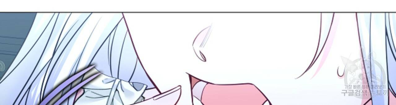 다음의 폭군 중 친아빠를 고르시오 68화 18
