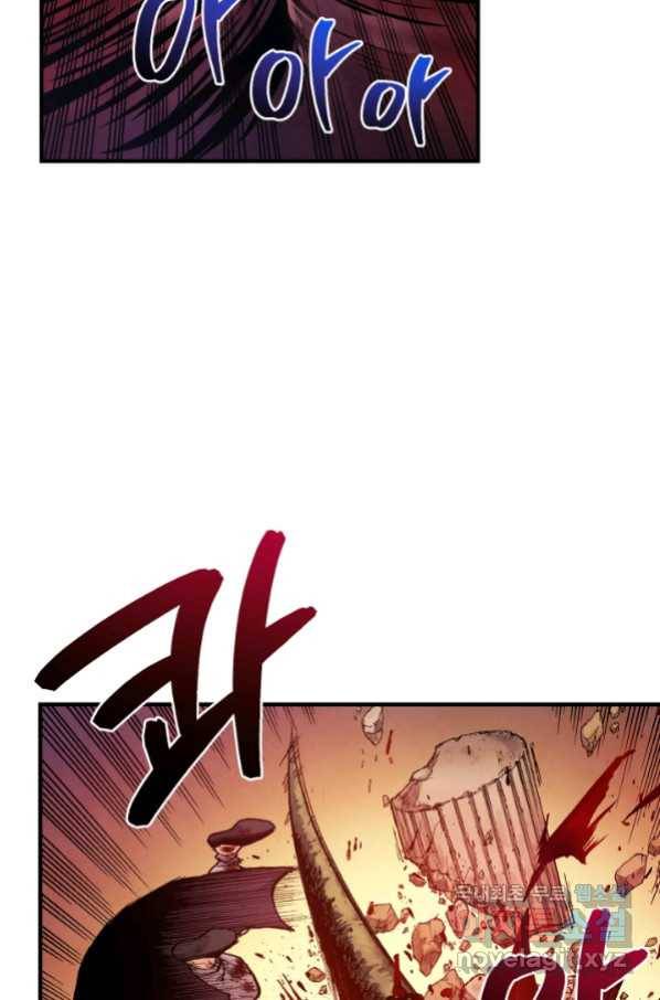 강철의 연금술사  142화 64