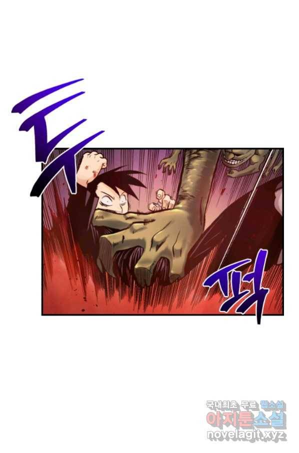 강철의 연금술사  142화 67