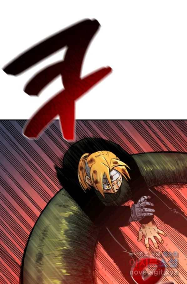 강철의 연금술사  142화 70