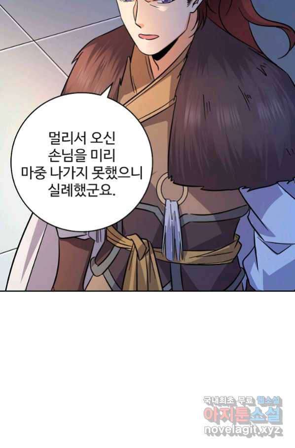 신조협려 81화 6