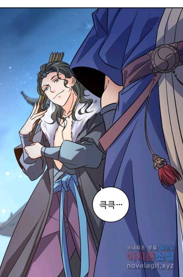 신조협려 81화 7