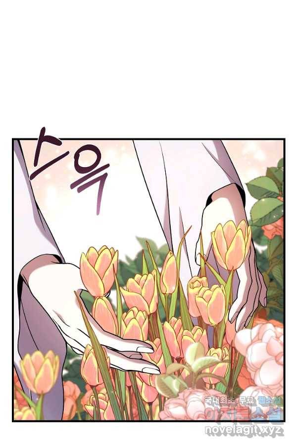 역대급 창기사의 회귀 48화 22
