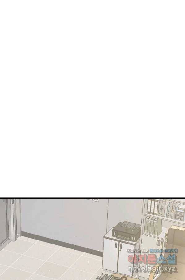 죽음 대신 결혼 39화 3