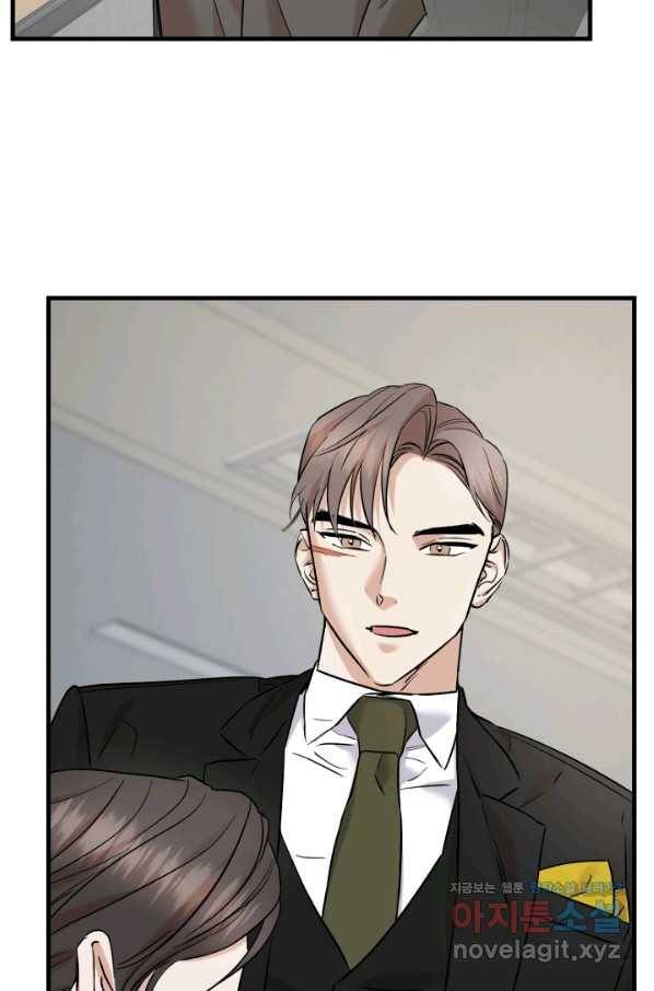 죽음 대신 결혼 39화 6