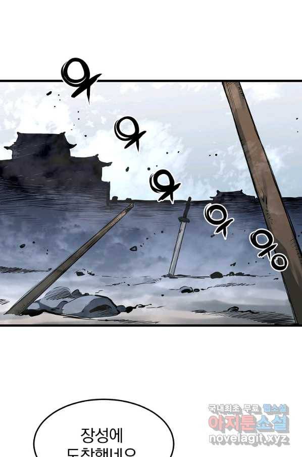 대영반 45화 19
