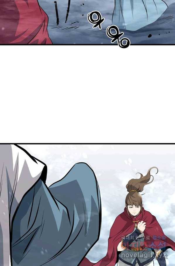 대영반 45화 33
