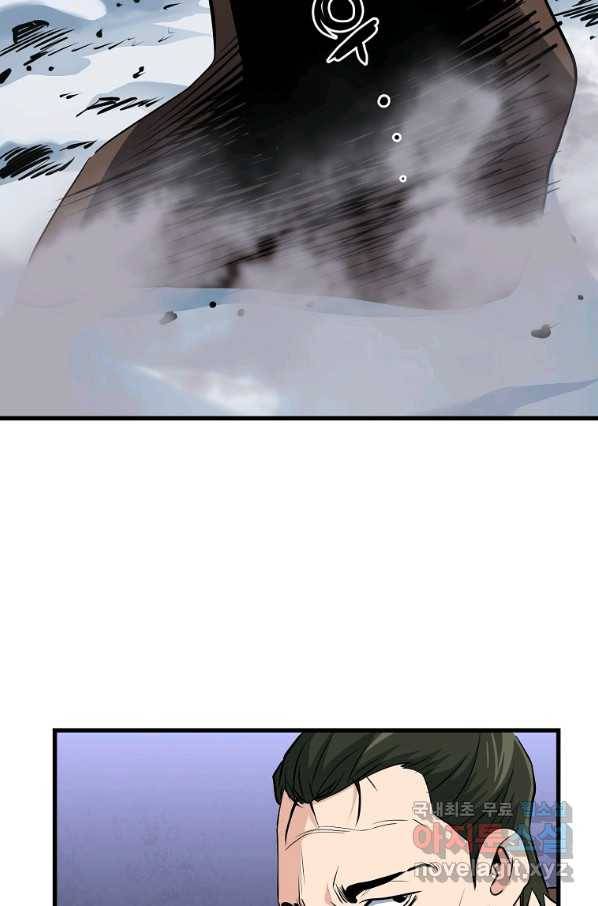 대영반 45화 55
