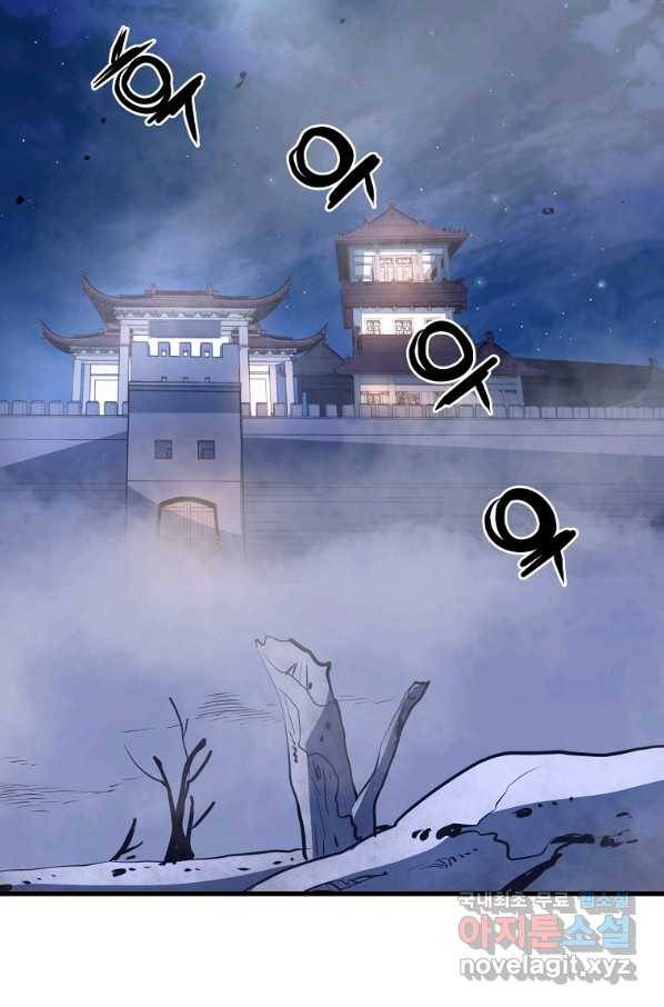 대영반 45화 64