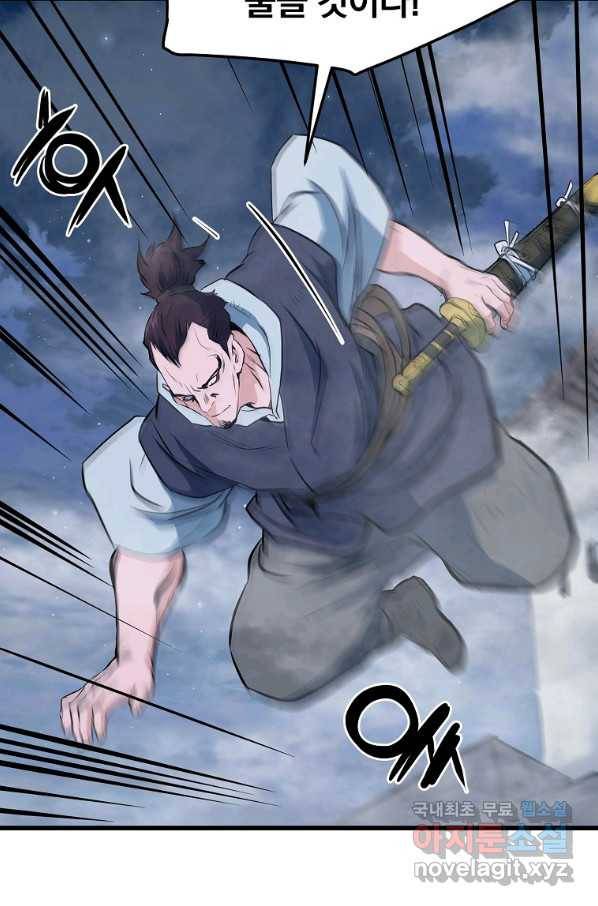 대영반 45화 73