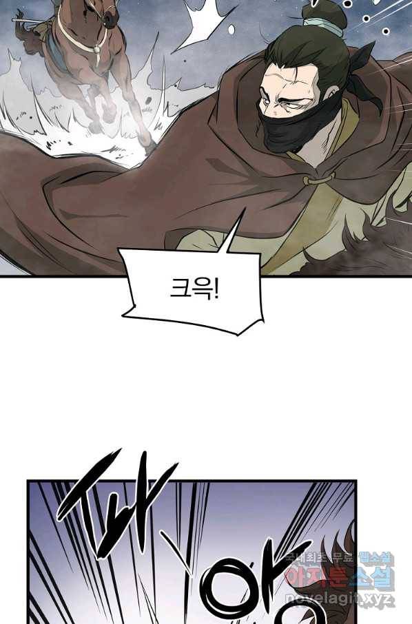 대영반 45화 78