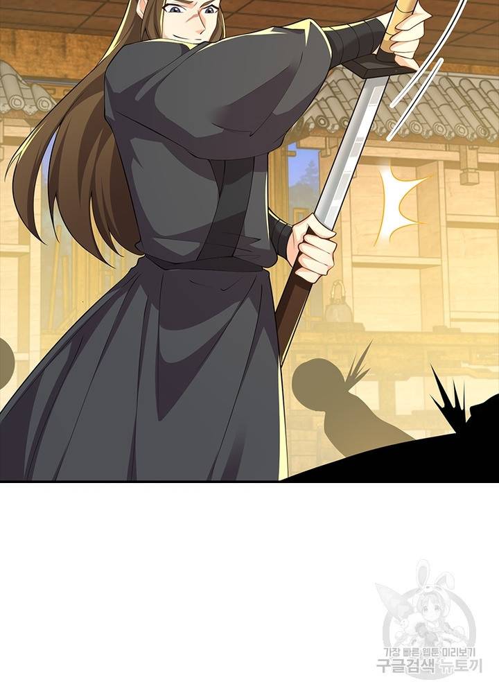 과로환생전기 46화 22